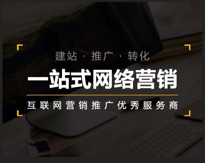 凉州企业如何怎么利用网络推广抓取潜在客户