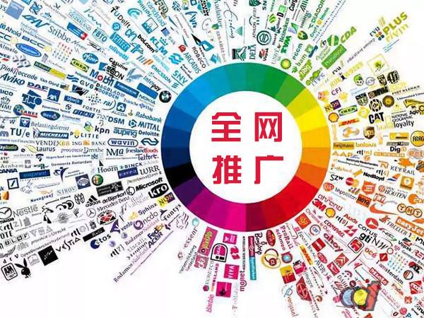 凉州传统企业进行网络营销需要注意的几个基础策略