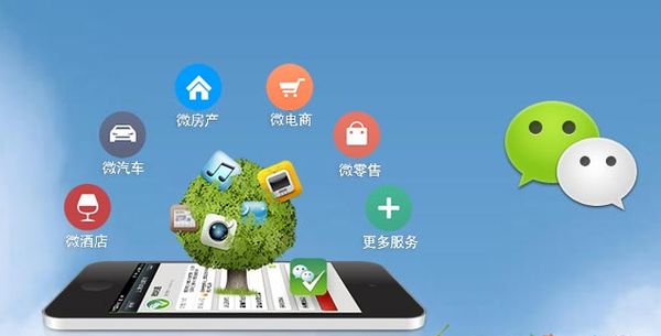 凉州分析企业微信公众号平台开发的优势有哪些？