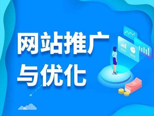 凉州电商类网络推广如何做才有更好的效果