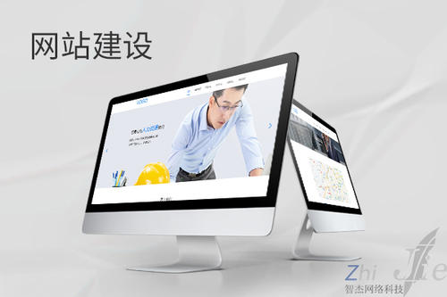 凉州网站建设公司分析网页设计如何提升吸引力
