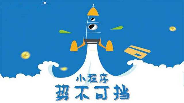 凉州微信小程序开发如何助力传统零售商突破经营难题