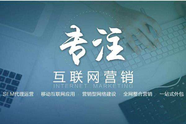 凉州电商行业做网络推广需要具备的条件有哪些